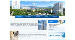 Desktop Screenshot of ovk-stroy.com