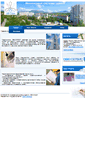 Mobile Screenshot of ovk-stroy.com